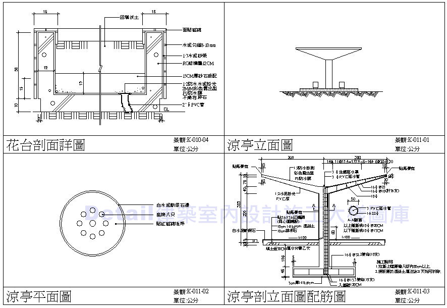 景觀工程商業同業公會 原莊景觀工程有限公司 錦園景觀工程 景觀工程業 筏子溪12期景觀工程 木荷景觀工程有限公司 景觀工程公司 景觀工程有限公司 新生高架橋景觀工程 新生高架景觀工程